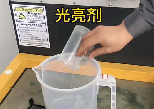 抛光液增加古田紫铜高频机配件金属光泽 抛光液增加古田紫铜高频机配件金属光泽