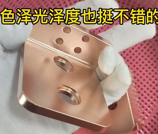 古田紫铜高频机配件抛光古田去氧化层效果 古田紫铜高频机配件抛光古田去氧化层效果